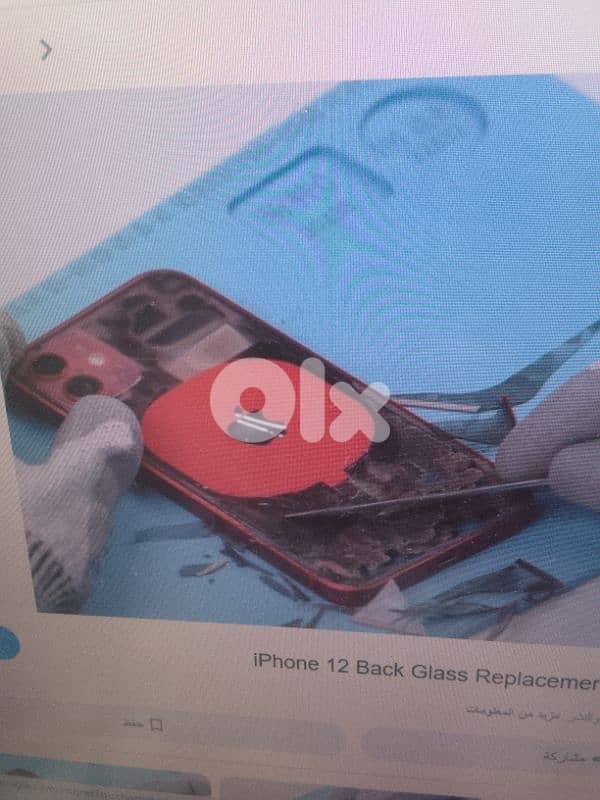 smart phone maintenance . chang glass screen 1