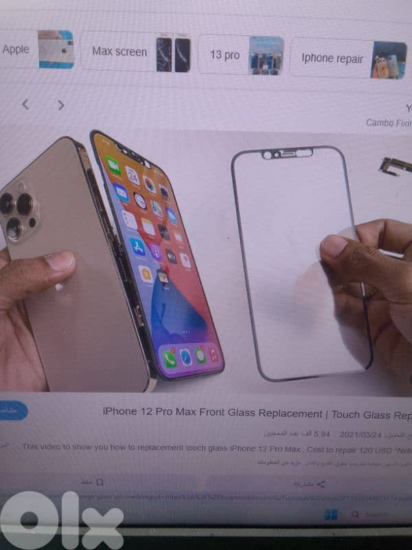 smart phone maintenance . chang glass screen 3
