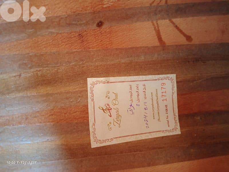 عود جميل ومميز بسعر مميز . جديد 13