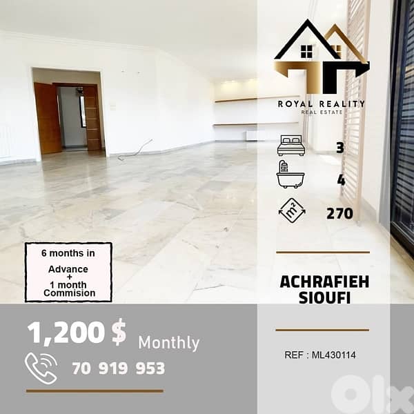 apartments for rent in Achrafieh Beirut  شقق للايجار في الاشرفية بيروت 0