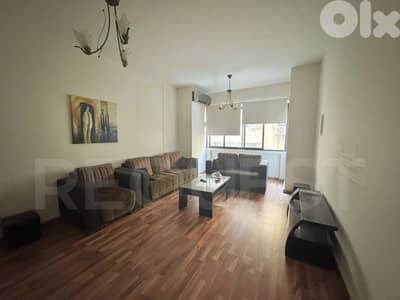 Apartment For Sale in Hamra شقة للبيع في الحمرا