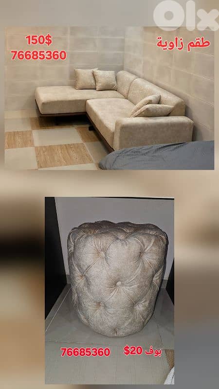أغراض منزل مستعملة بحالة جيدة للبيع 9