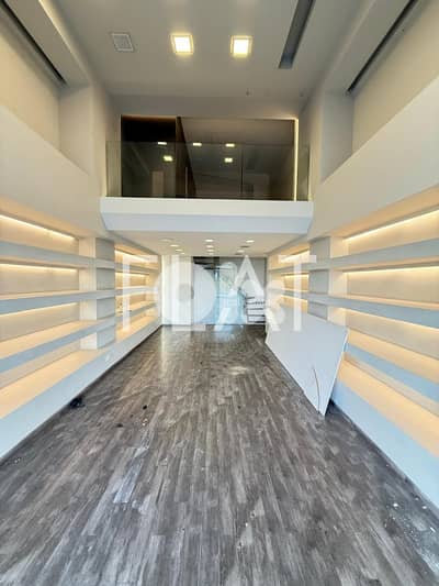 Shop/ Office for Rent in Kaslik محل/ مكتب للأجار في الكسليك