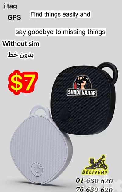 GPS without sim