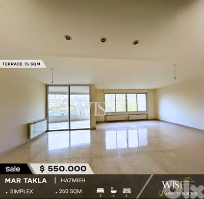 High-End 260 SQM Ground Floor Apartment FOR SALE – Mar Takla, Hazmieh!