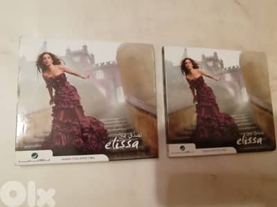 اليسا - تصدق بمين  cd digipack Elissa