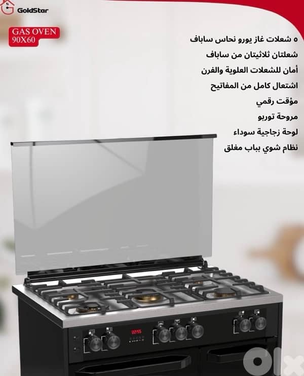 Goldstar 5 burners glass panel high end italian gas stove 3