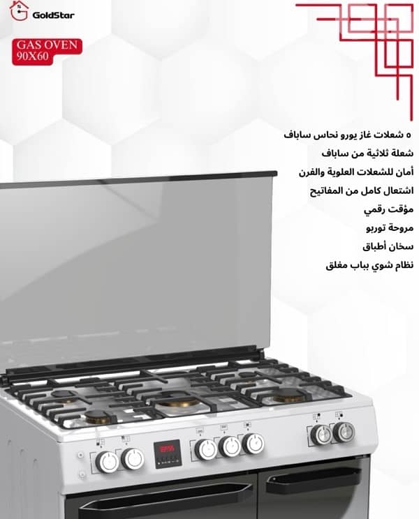 Goldstar italian 5 burners gas stove 7