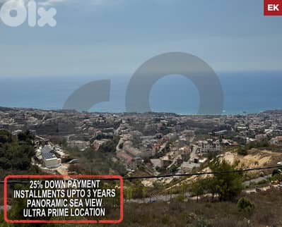 PANORAMIC SEA VIEW,ULTRA PRIME LOCATION,JBEIL,BLAT/بلاط REF#EK125325