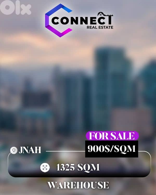 warehouse in jnah for sale/الجناح #MM727 0