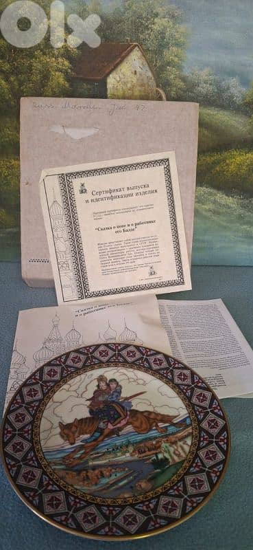 antique porcelaine Russian plate 2