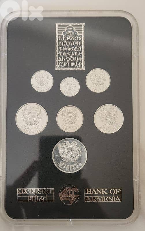 Armenia collection coins 1994 limited 0
