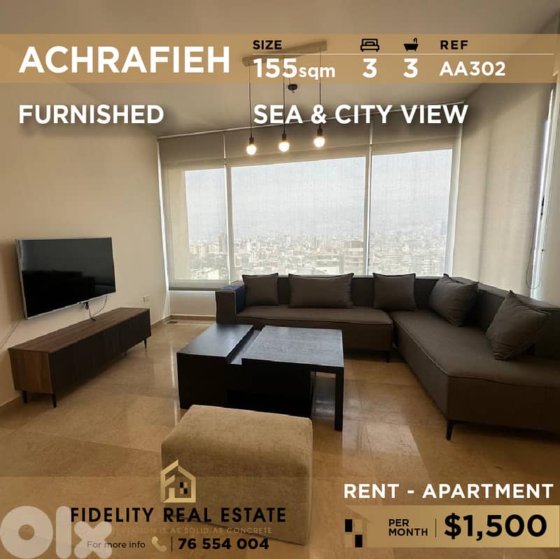 Apartment for rent in Achrafieh AA302 شقة للإيجار في الأشرفية 0