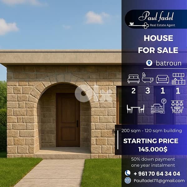 stone house for sale !! 0