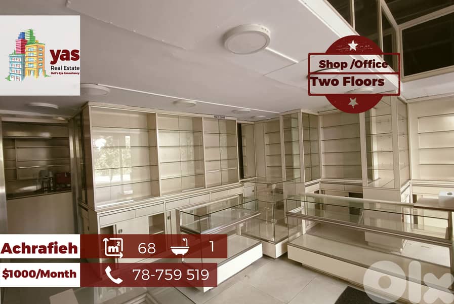Achrafieh 68m2 |Two Floors Shop | Rent | Perfect Investment | AA/JAR 0