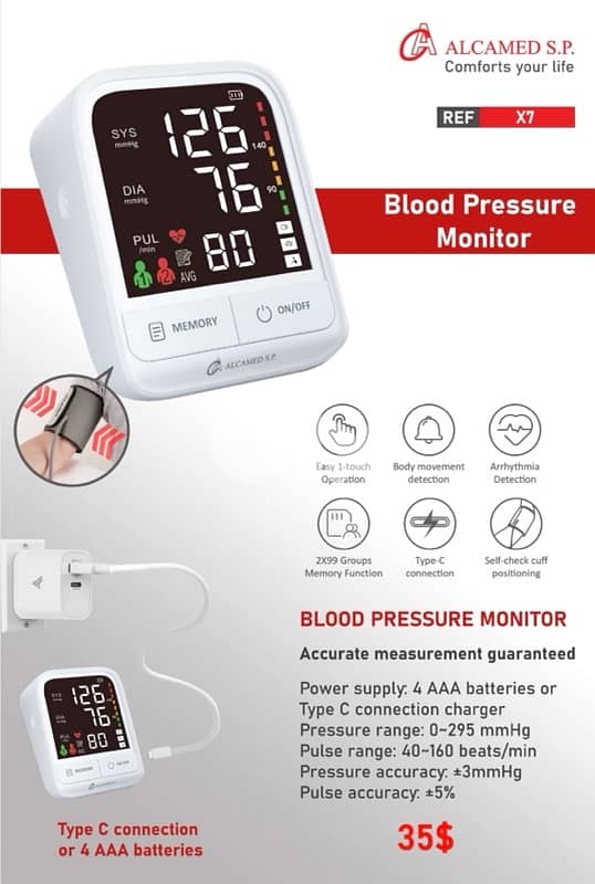 Blood Pressure Monitor مكنة ضغط 0