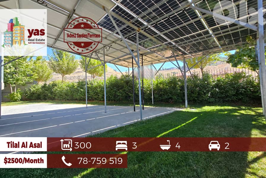 Tilal Al Asal 300m2 | Furnished Duplex | New Building | View |Rent| DA 0