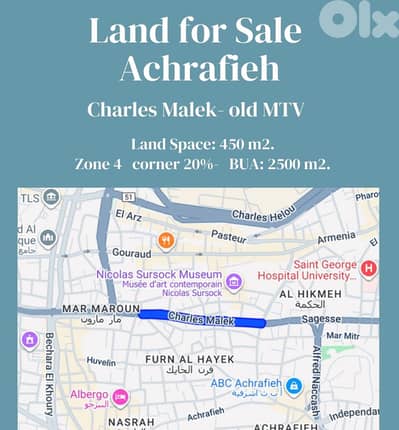 Land for sale in Achrafieh Charles Malek - Old Mtv