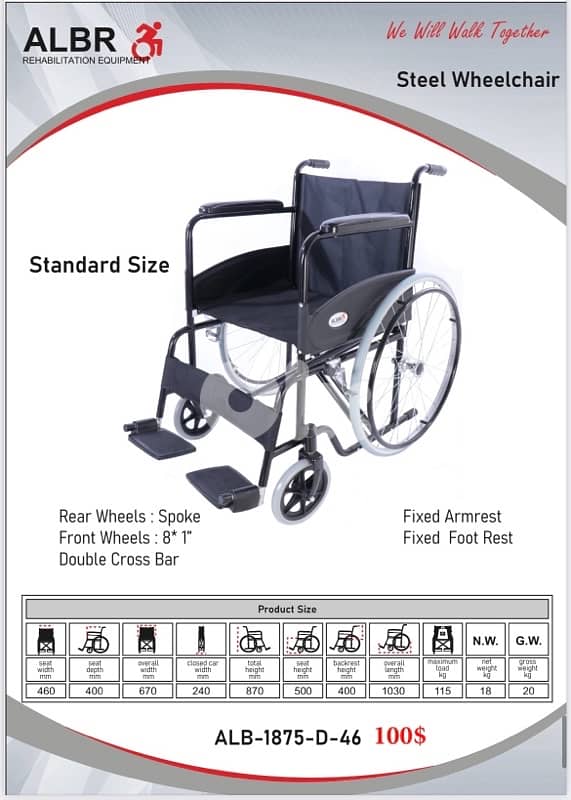 Steel Wheelchair كرسي متحرك 0