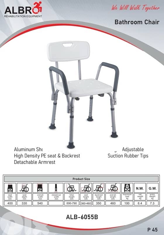 Shower Chair كرسي للاستحمام 1