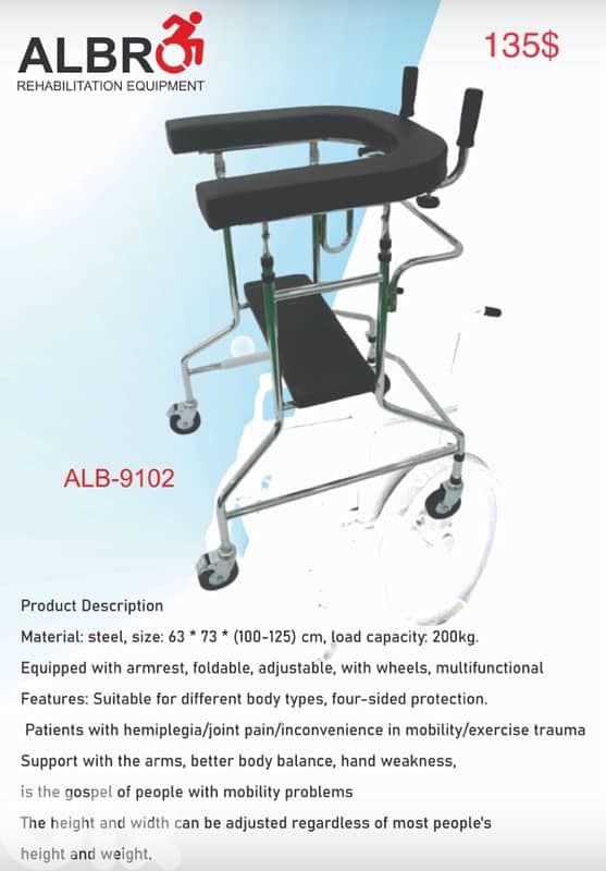Rehabilitation Walker والكر 1