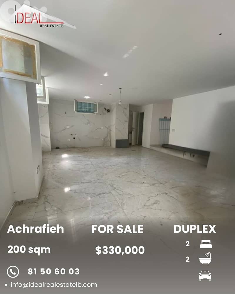 Duplex for sale in Achrafieh Beirut دوبلكس للبيع في الاشرفية بيروت 0