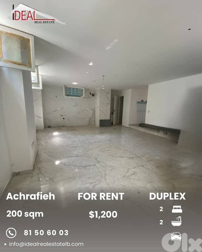 Duplex for rent in Achrafieh Beirut دوبلكس للاجار في الاشرفية بيروت 0