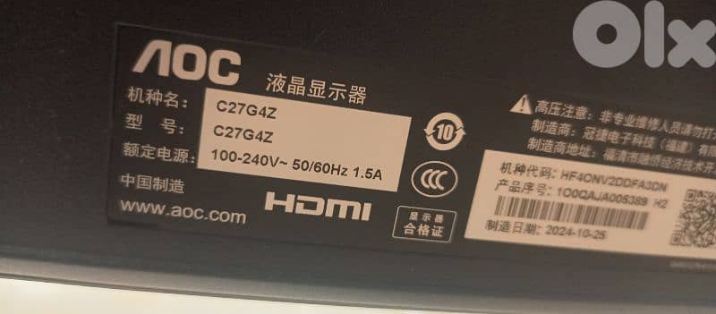 AOC C27G4Z curved gaming monitor 300hz 0.3 ms 4
