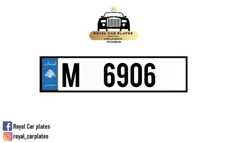 M 6906   Special car plate numbers for sale 0