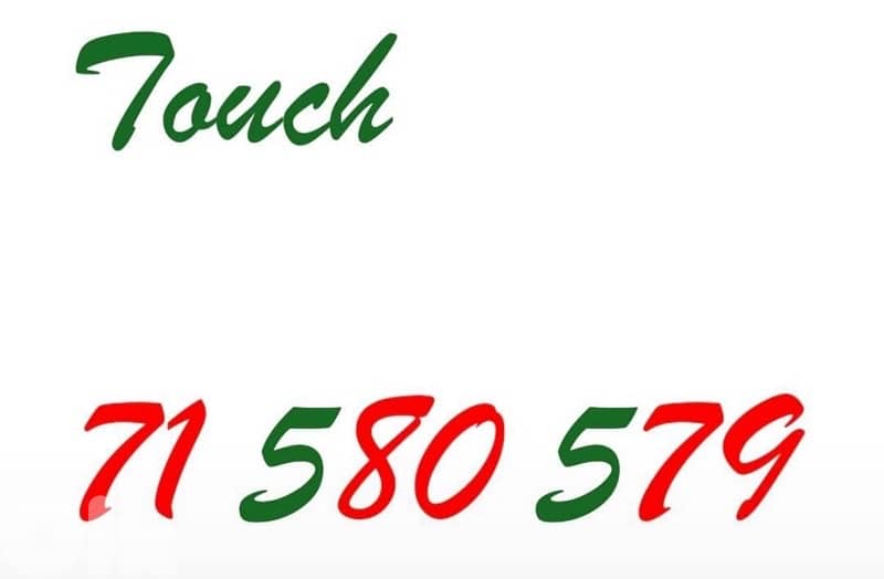 touch prepaid 0