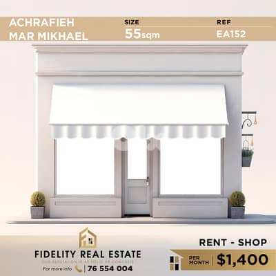 Shop for rent in Achrafieh EA152 محل تجاري للإيجار في أشرفية