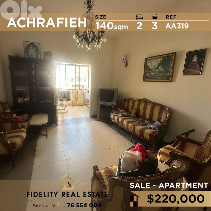 Apartment for sale in Achrafieh AA319 شقة للبيع في الأشرفية 0