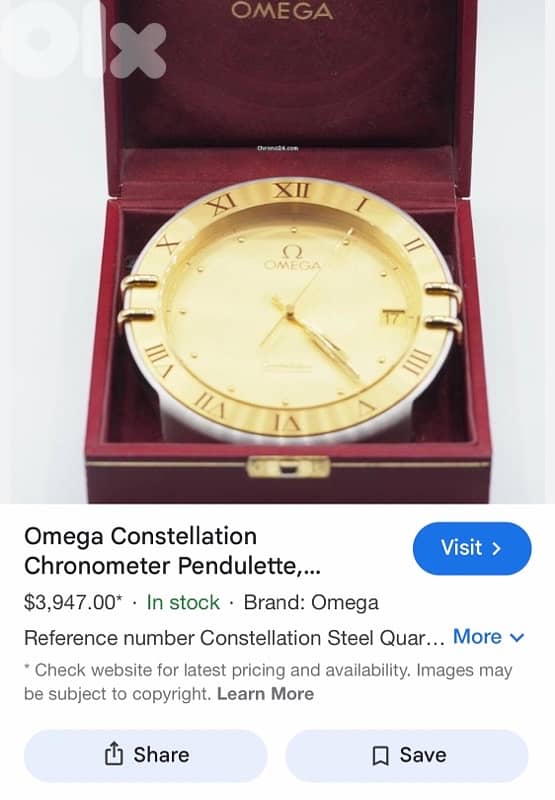 vintage  omega 1