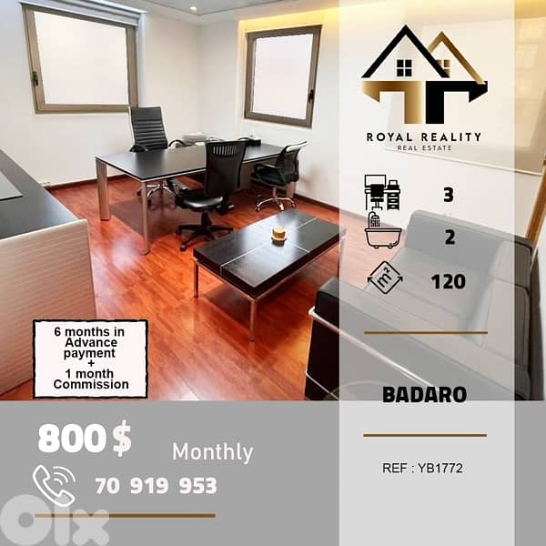 office for rent in badaro beirut  مكتب للايجار في بدارو بيروت 0