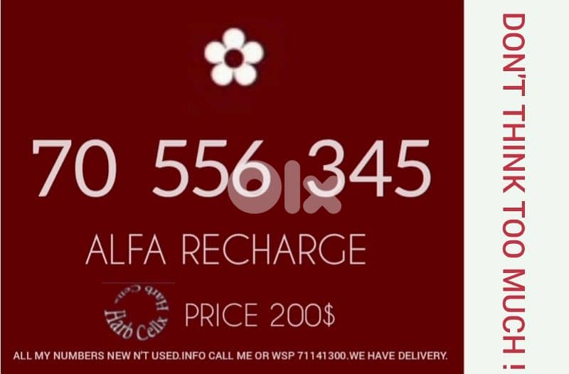 Special number & price جديد مميزألفا تشريج بسعر مميز كذالك 0