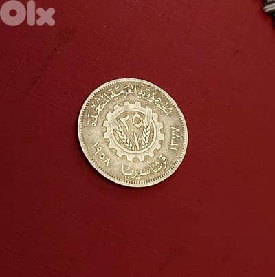Syria 1958 silver 25 Ghirsh 2.5g الجمهورية العربية المتحدة