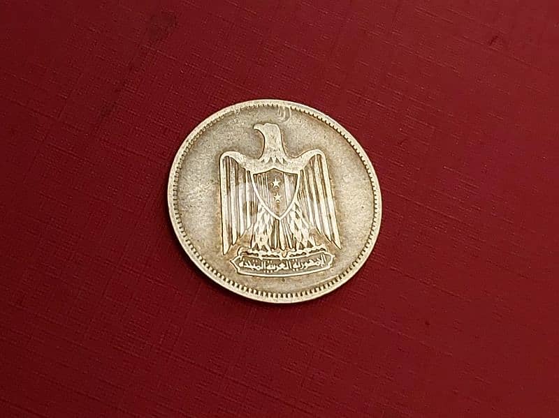 Syria 1958 silver 25 Ghirsh 2.5g الجمهورية العربية المتحدة 1