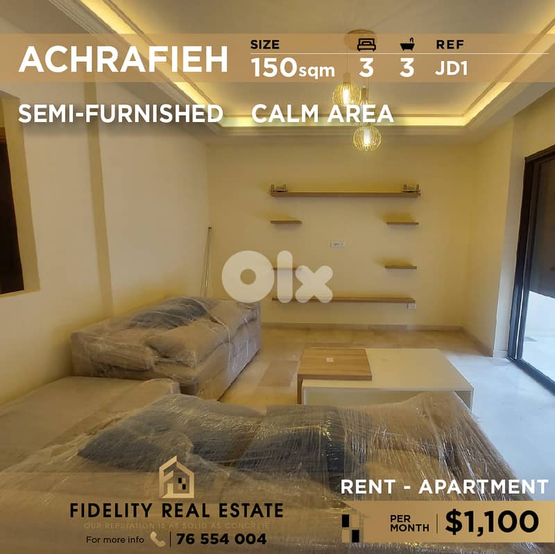 Apartment for rent in Achrafieh JD1 شقة للإيجار في الأشرفية، 0