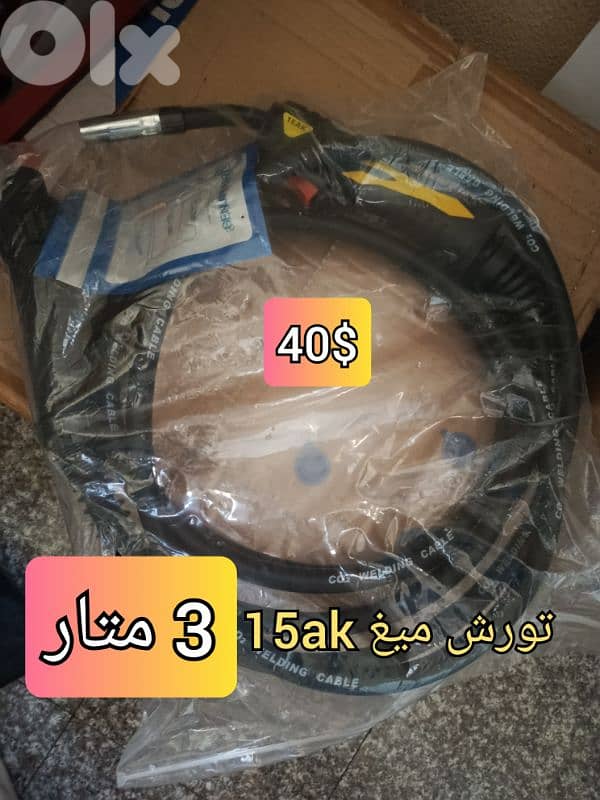 تورش ميغ ٣ متار 15ak 0