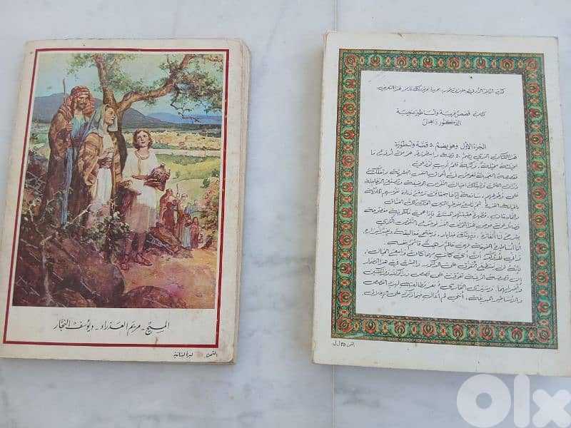 داهش كتب 5