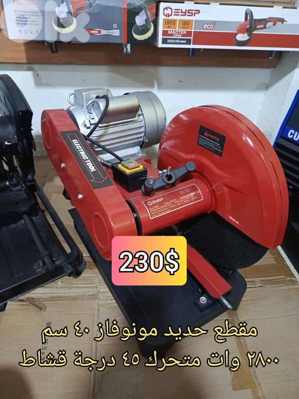 مقطع حديد ٤٠ سم مونوفاز قشاط 0