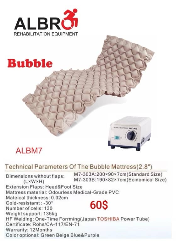 Air Bubble Mattress فرشة هوا 0