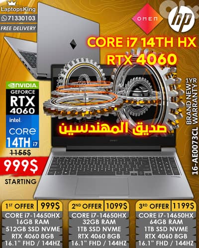 HP OMEN 16-AE0073CL CORE i7-14650HX RTX 4060 16.1” IPS 165HZ FHD LAPTO
