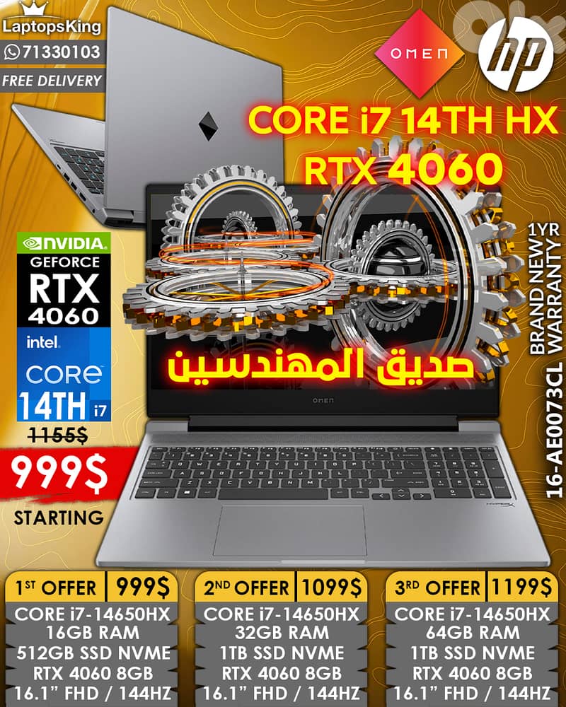 HP OMEN 16-AE0073CL CORE i7-14650HX RTX 4060 16.1” IPS 165HZ FHD LAPTO 0