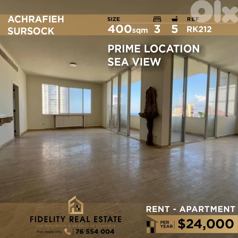 Apartment for rent in Achrafieh RK212 شقة للإيجار في الأشرفية 0