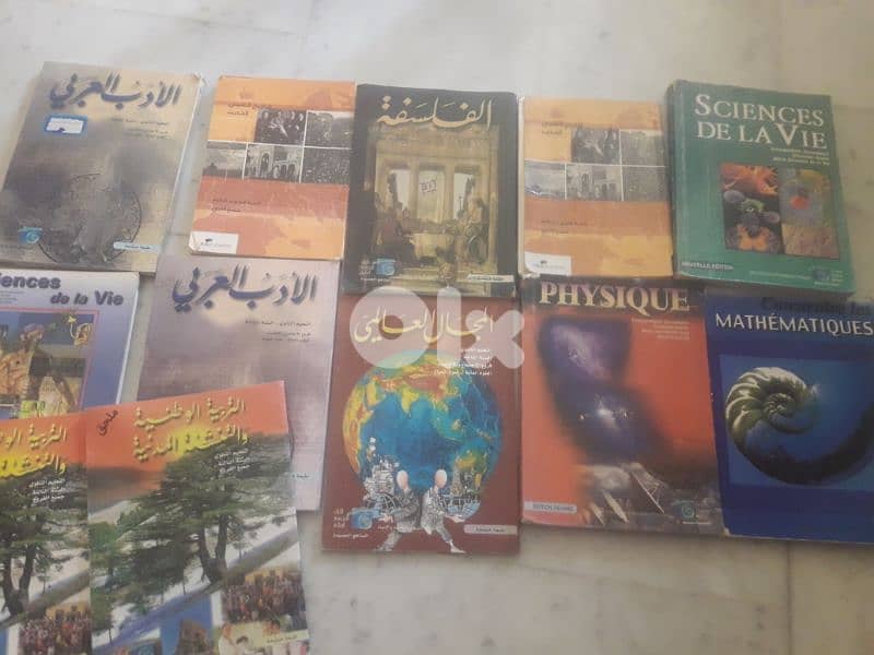 كتب ثانوي فرنسي SV/ و Seconde 0