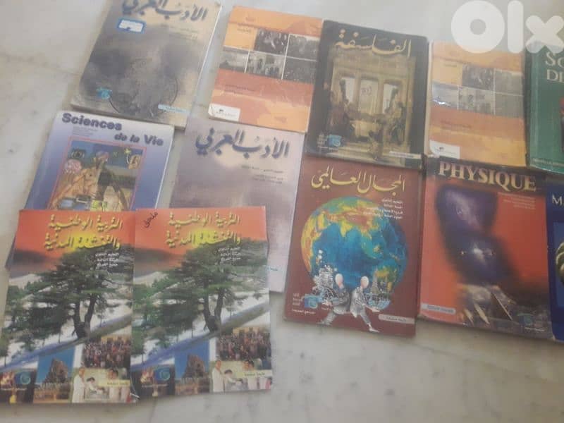 كتب ثانوي فرنسي SV/ و Seconde 1