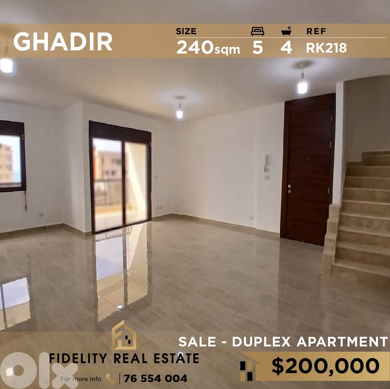 Duplex for sale in Ghadir RK218 دوبلكس للبيع في غدير 0