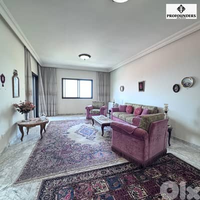 Apartment for Sale in Beit Meri شقة للبيع في بيت مري
