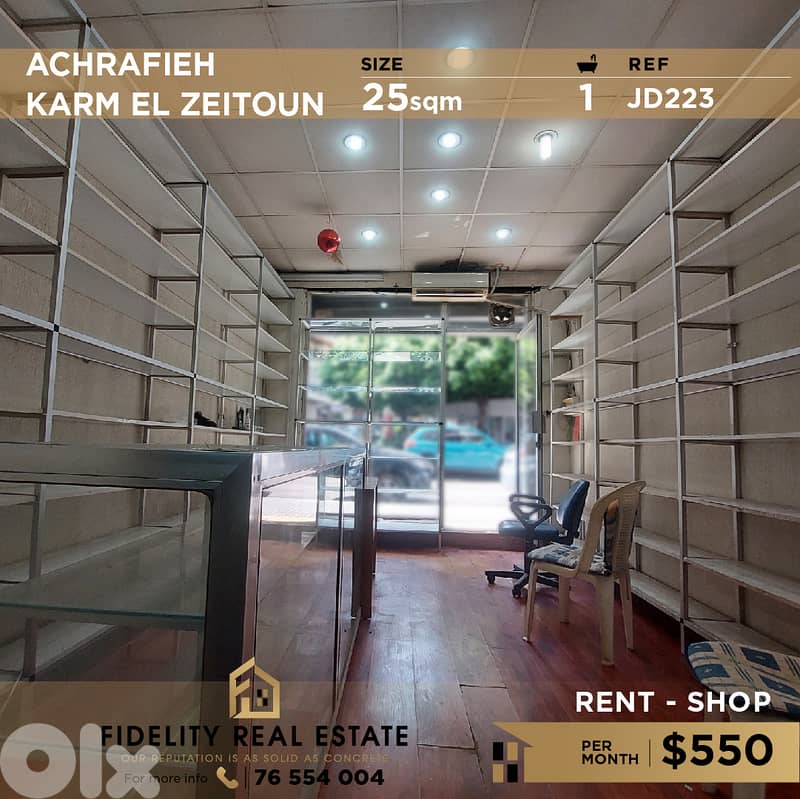 Shop for rent in Achrafieh JD223 محل تجاري للإيجار في الأشرفية 0